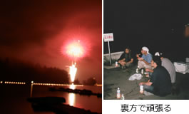 灯ろう流し