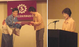 中村部長　発表